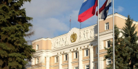 Первая сессия Госсобрания Мордовии восьмого созыва состоится 24 сентября - Единая Россия
