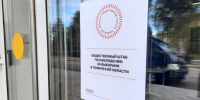 Фото Регины Минибаевой - Tumentoday.Ru