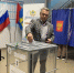 Выборы 2026 - Газета Нейские вести
