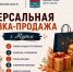 Увеличить - Торгово-промышленная палата