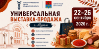 Увеличить - Торгово-промышленная палата