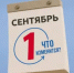 Перевозки, отходы, птица и мелиорация: Россельхозцентр рассказал об изменениях с 1 сентября - Администрация Сальского района