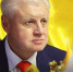 Сергей Миронов: Приходите на выборы! - Справедливая Россия