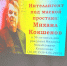 ИНТЕЛЛЕГЕНТ ПОД МАСКОЙ ПРОСТАКА - Центр соцобслуживания населения