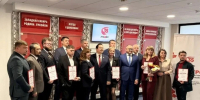 Увеличить - Дума Ханты-Мансийского АО