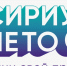 ТГУ станет площадкой проектов «Сириус.Лето» - ТГУ