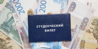 Соцподдержка студентов: компенсация затрат на обучение - ТГУ