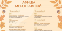 В эти выходные жителей Ставрополя ожидает множество развлекательных мероприятий - Вечерний Ставрополь