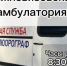 Жителям Зеленодольского района предлагают пройти флюорографию в передвижном комплексе - Минздрав РТ