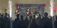 В Майском парке Брянска завершился фестиваль «Живи в ресурсе» - Газета Вперёд