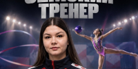В Мордовии продолжает развиваться программа «Земский тренер» - Вестник Мордовии