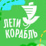Кировский туроператор сменил название по требованию «Союзмультфильма» - Kirov.Online