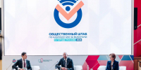 Общественный штаб: выборы депутатов Госдумы в Москве проходят штатно - Единая Россия