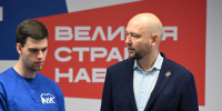 В Штабе общественной поддержки Единой России начал работу Ситуационный центр по наблюдению за ходом выборов в Государственную Думу - Единая Россия
