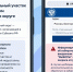 Белгородцы столкнулись минимум с двумя проблемами в первый день голосования - Fonar.Tv