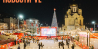 Будущие новогодние каникулы продлятся 11 дней - NewsVl.Ru