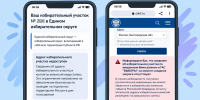 Белгородцы столкнулись минимум с двумя проблемами в первый день голосования - Fonar.Tv