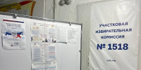 В Хасавюрте началось голосование в рамках Единого дня голосования - Администрация МО г. Хасавюрт