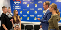 Спасибо за вашу стойкость, веру и любовь! - Единая Россия