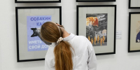 Искусство без возраста: в Художественном музее наградили молодых дизайнеров - Художественный музей