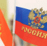 Стратегическое развитие регионов России - ОДБ Тольятти