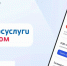 Жители Смоленской области все чаще обращаются в управляющие компании через мессенджер МАКС - Газета Сафоновская правда