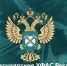 Администрация Бирилюсского округа нарушило законодательство о контрактной системе - ИА Запад24