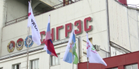 Орден Почёта вручили коллективу ГРЭС - ГТРК Урал