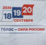 В Крыму все участки для голосования обеспечены генераторами и топливом - Комсомольская правда