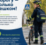 Правила безопасности для велосипедистов - Город Галич