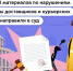МАДИ передала в суд более 150 материалов о нарушениях курьеров - Дорожная инспекция
