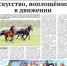 PDF-версия газеты «Слава труду» № 75 (7258) от 18.09.2026 г. - TyuMedia.Ru