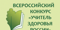 Во имя здоровья и  здоровьесбережения - Министерство образования РС(Я)