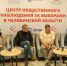 Южноуральские политологи объяснили, в чем особенность текущих выборов - Полит74