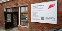Новости Черинфо - CherInfo.Ru