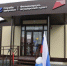 Новый ФАП открылся в деревне Нелюбино Томского района - NIATomsk.Ru