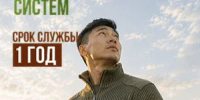 В Якутии продолжается отбор кандидатов на военную службу по контракту - Якутское-Cаха ИА