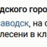 «Удобнее не замечать». Появились фото плесени и протекающего потолка в школе Петрозаводска: чиновники уверяли, что там все в порядке - Gubdaily.Ru