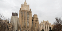 МИД РФ: Заигрывание Запада с ядерным оружием вызывает особенную обеспокоенность - Комсомольская Правда