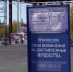 Власти Нового Уренгоя взяли на контроль ситуацию с бензином - ГТРК Ямал