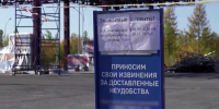 Власти Нового Уренгоя взяли на контроль ситуацию с бензином - ГТРК Ямал
