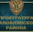 Житель Становлянского района, оскорбивший односельчан на празднике, заплатит штраф! - Allelets.Ru