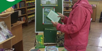 Эко-час «Природа под охраной» - Межпоселенческая центральная библиотека