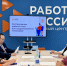 Кадровый центр помог трудоустроиться 328 жителям Сахалина с инвалидностью - ТИА Острова