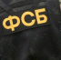 Спецслужбы Владимирской области приняли участие в задержании наемника - Владимирские Ведомости