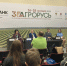 Россельхознадзор рассказал о цифровых технологиях для контроля АПК на «АГРОРУСИ» - Online47.Ru