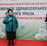 В рамках Недели безопасности пациента в ЮУГМУ прошла Межрегиональная специализированная выставка-форум «Современное здравоохранение Южного Урала» - ЮУГМУ
