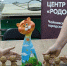 Фото.jpg - Администрация Чайковского района