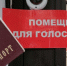 Фото: читатель МР7 - Мой район