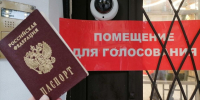 Фото: читатель МР7 - Мой район